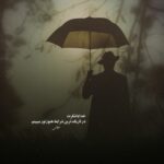 دانلود ریمیکس دیوونم نکن نرو طاقت دوریتو ندارم (هوش مصنوعی + متن) دانلود ریمیکس دیوونم نکن نرو طاقت دوریتو ندارم (هوش مصنوعی + متن)